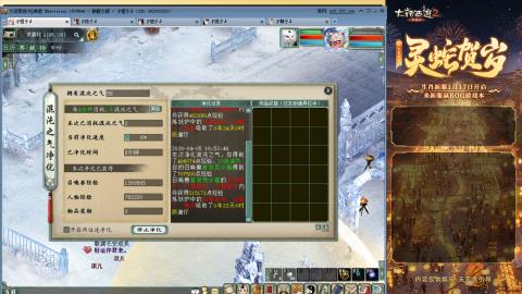 每天赚够一亿就下号~