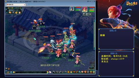 踏浪行舟 听歌直播间  #24~