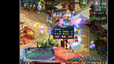 艰难前行的凌波三法