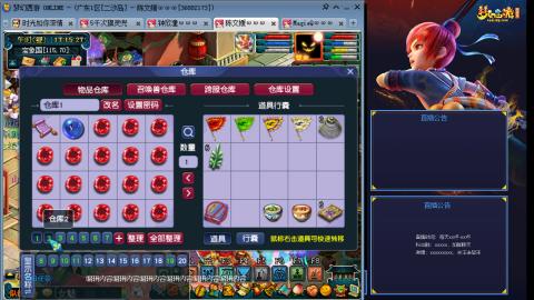 173凌波四普陀冲175