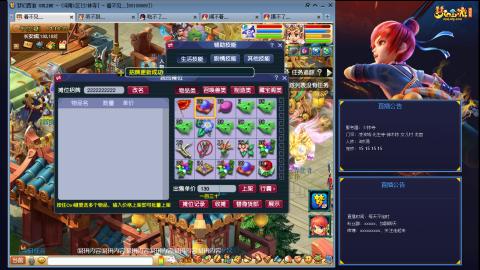 凌波3法的成长之路