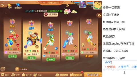 精锐指挥质检员！