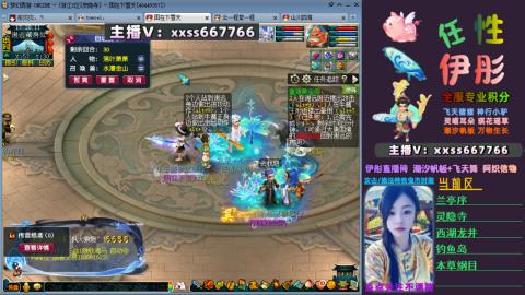 全服帮换帆板飞天舞飘带合鸣施法特效等积分