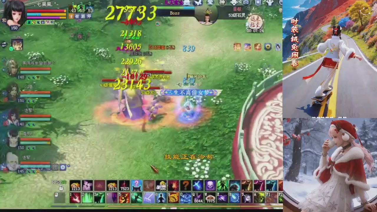 星光重新绑定一下新的一月开始了