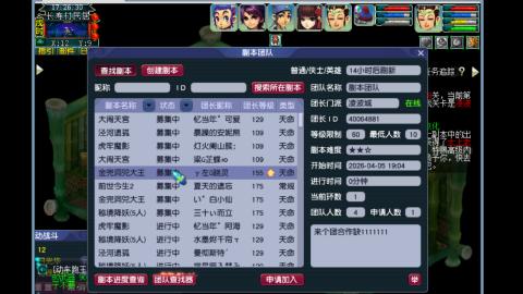 0氪艰难养号飞升从师门开始