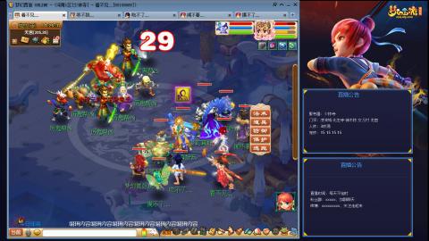 凌波3法的成长之路