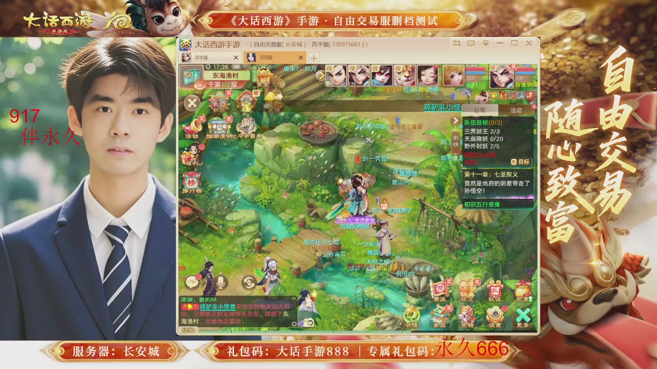 各位兄弟姐妹马年鸿运当头！