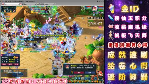 成就●心得●积分●进阶●神器●金ID