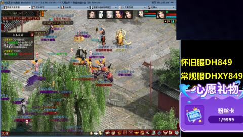 人来人往，留下的都是真的