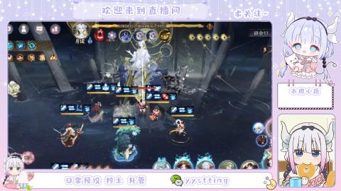 接阴阳师各种业务