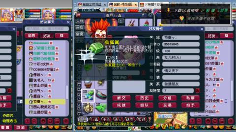 雪山区内帮战招人