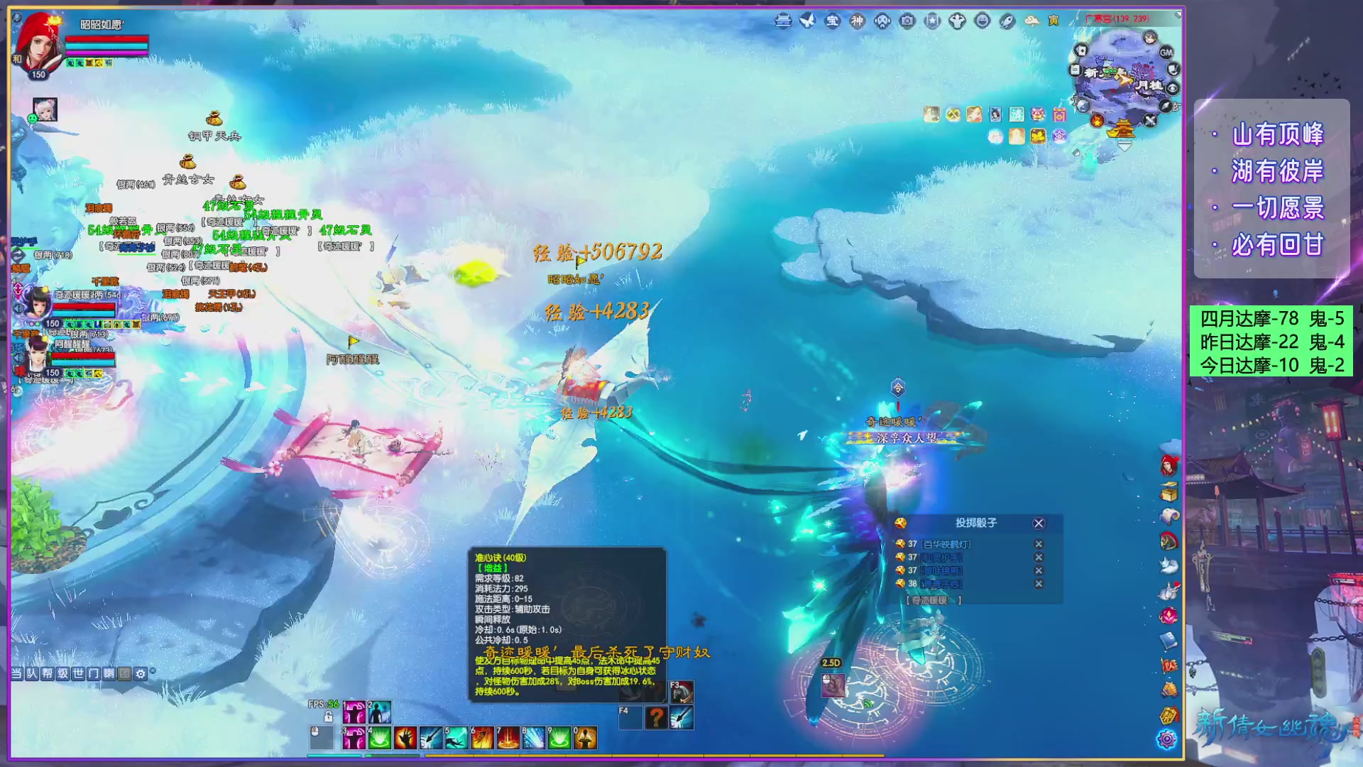 星光奖励更新库存了。快来！！