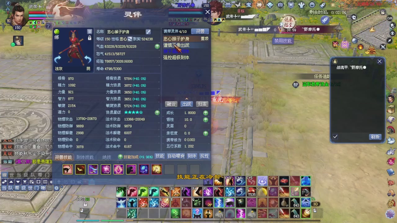 给师傅刷星光积分啦！顺便夺魂！