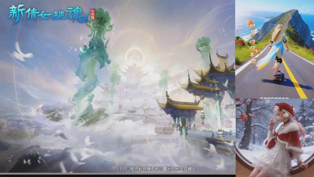 星光重新绑定一下新的一月开始了