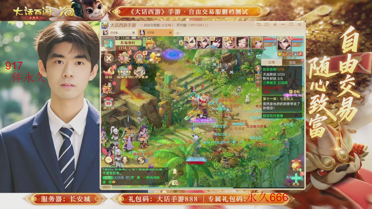 各位兄弟姐妹马年鸿运当头！