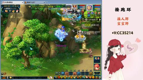 接跑环 人环 宝宝环 跑玉