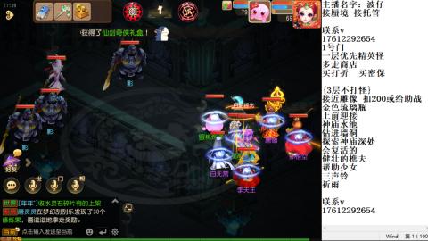 轻享服蜃境九转剑会天命之奕