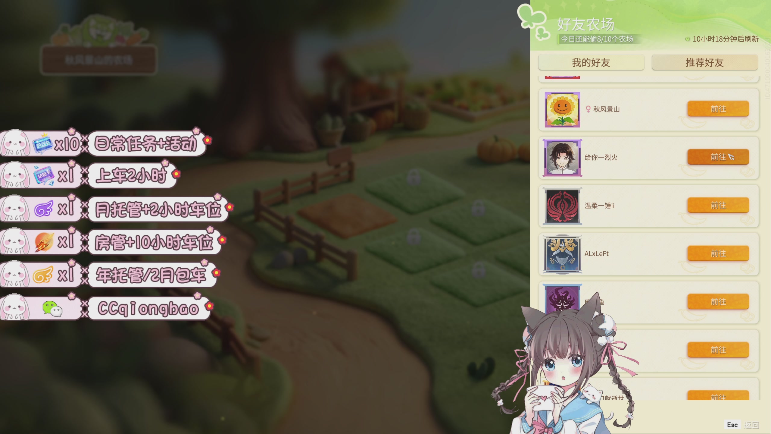 快来一起打劫吖~