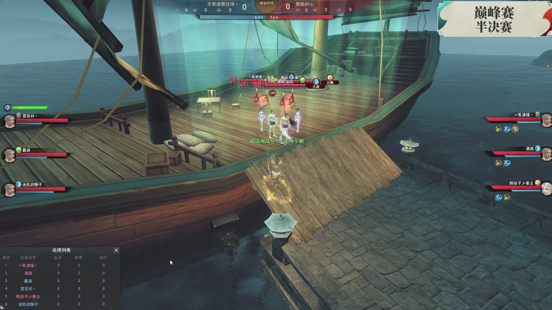 2026论剑天下4v4竞技赛