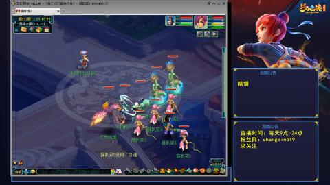 踏浪行舟 听歌直播间  #24~