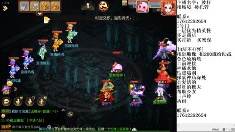 轻享服蜃境九转剑会天命之奕