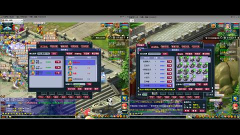 初遇长安1314--慢慢玩