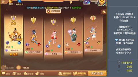 46岁老男孩全天在线 剑会滴滴