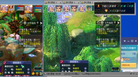 雪山区内帮战招人