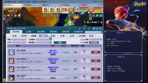 凌波3法的成长之路