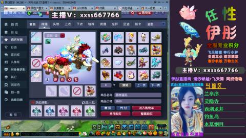 全服帮换帆板飞天舞飘带合鸣施法特效等积分