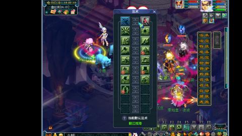 艰难前行的凌波三法