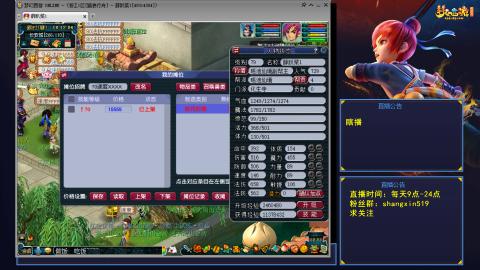 踏浪行舟 听歌直播间  #24~