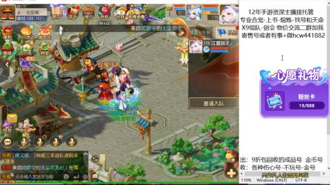 接熔练-找号-金银-练宠托管粽子月饼