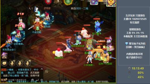 46岁老男孩全天在线 剑会滴滴