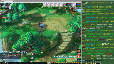 姑苏城109难民自娱自乐