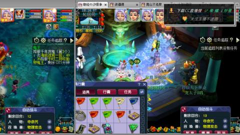 雪山区内帮战招人