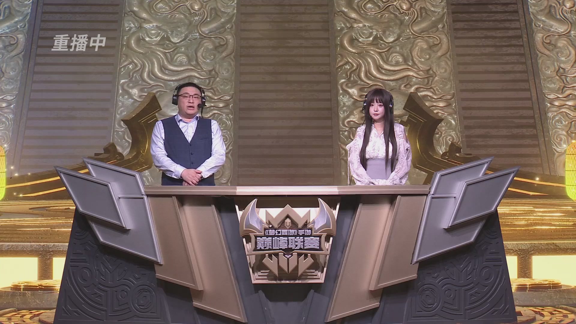 梦幻西游手游巅峰联赛S12常规赛