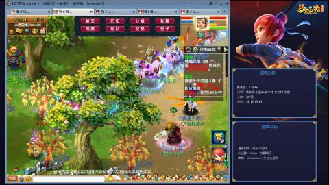 凌波3法的成长之路