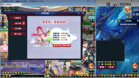 成就跑环仙玉积分阿姨