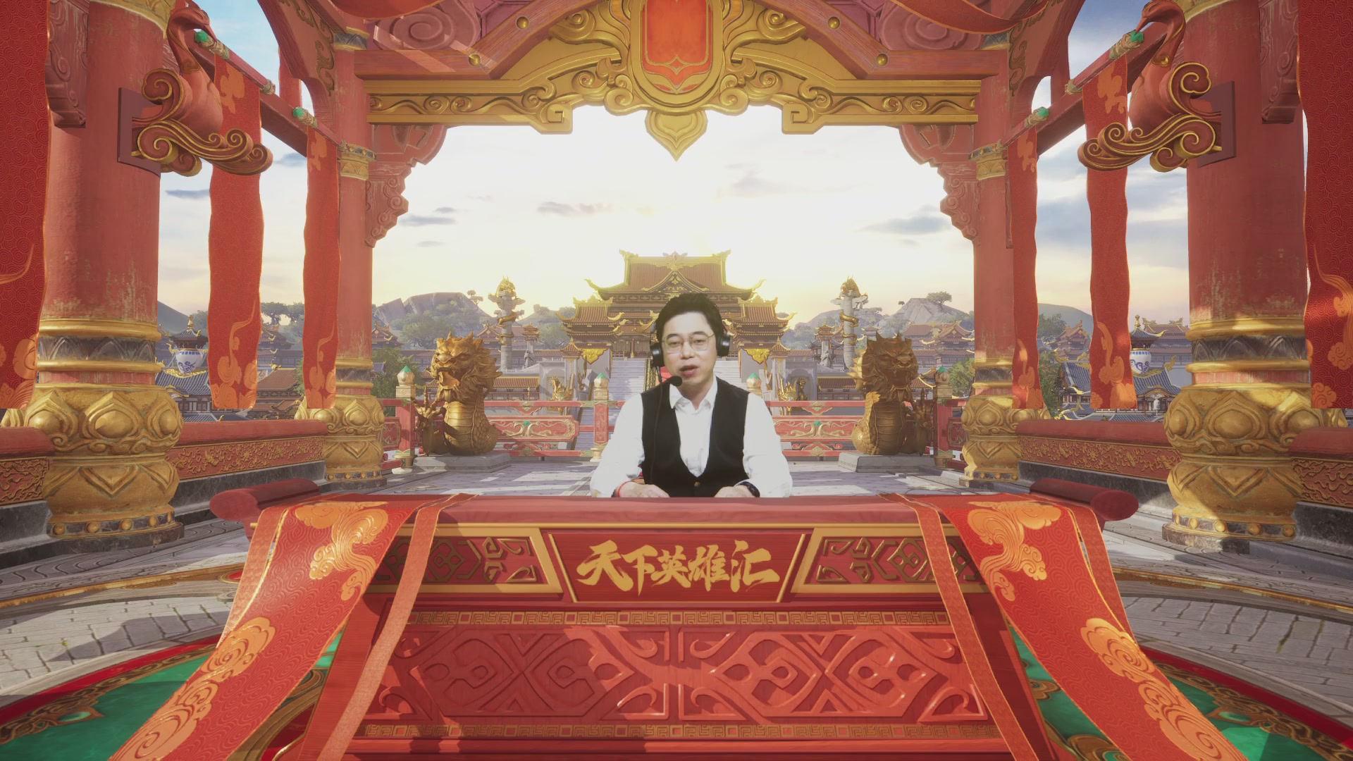 【重播】《大唐无双手游》2025天下英雄汇