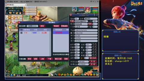 踏浪行舟 听歌直播间  #24~