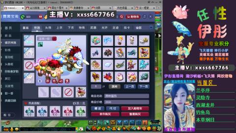 全服帮换帆板飞天舞飘带合鸣施法特效等积分