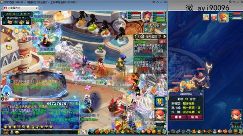 成就跑环仙玉积分阿姨