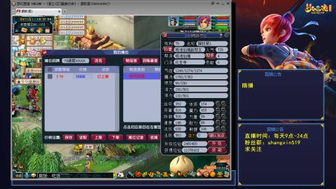 踏浪行舟 听歌直播间  #24~