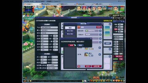 144储备飞升慢慢来