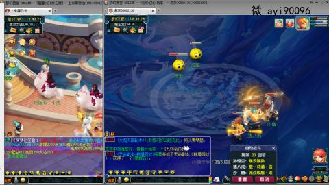 成就跑环仙玉积分阿姨