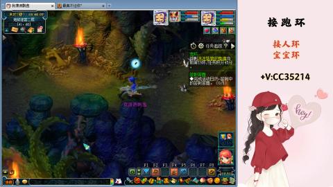 接跑环 人环 宝宝环 跑玉