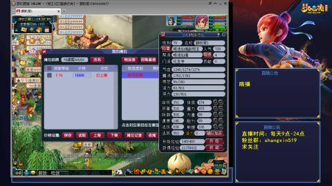 踏浪行舟 听歌直播间  #24~