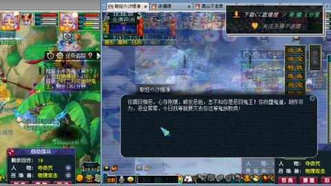 雪山区内帮战招人