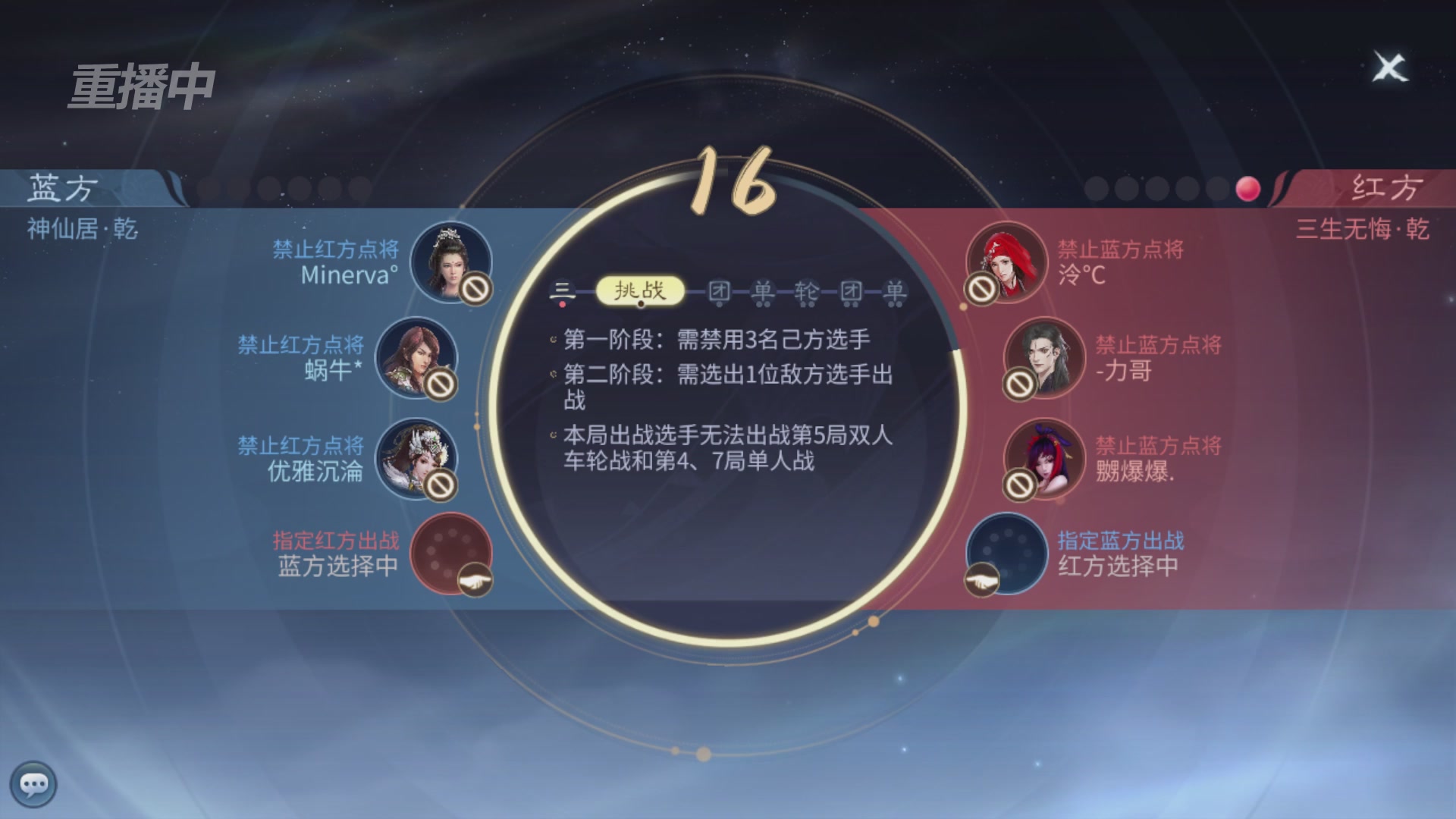 【重播】第二十七届太一斗魂坛跨服冠军专访